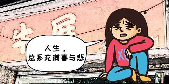 問(wèn)多一句就畀人問(wèn)候全家，呢啲廣州網(wǎng)紅店你敢去？