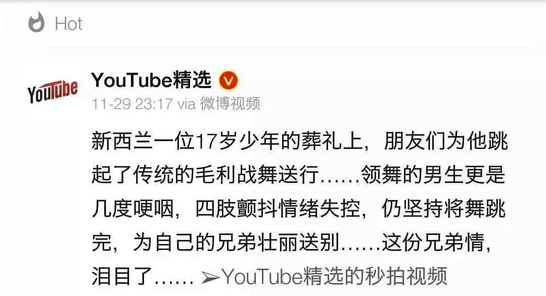 新西蘭的毛利戰(zhàn)舞為何會令人血脈沸騰？