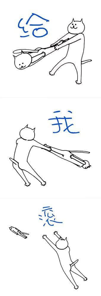 你婚姻最大嘅敵人，唔系小三，而系婚禮司儀