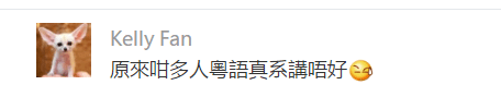 粵語街頭大挑戰(zhàn)！考驗?zāi)阆颠湔鎻V州人的時候到了！