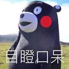 我係嚟面試！唔系嚟相睇吖??！最奇葩面試問(wèn)題大集合?。? /></p>
<p class=