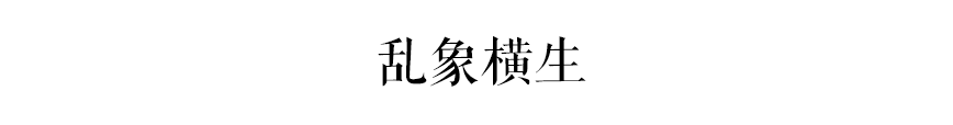 廣州街頭外賣交通違法亂象，有人管嗎？