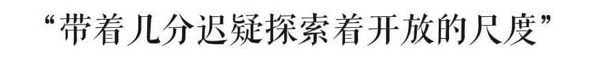 安哥鏡頭下的改革開放40年:不過是小人物的悲與喜 安哥鏡頭下的改革開放40年:不過是小人物的悲與喜