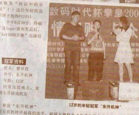 再見，廣州最后的機(jī)室！