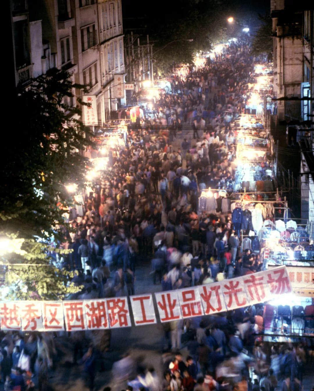 老廣州，你老了嗎？