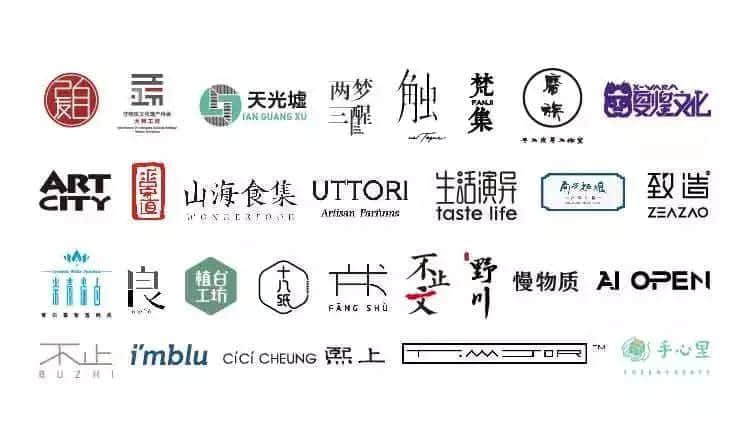 “金牛獎”之《中國原創(chuàng)設(shè)計(jì)師論壇》開講了！