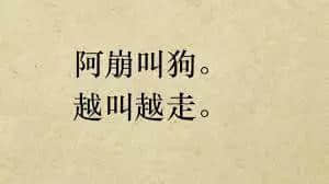 歇后語等于古人爛gag？簡(jiǎn)直潮爆！