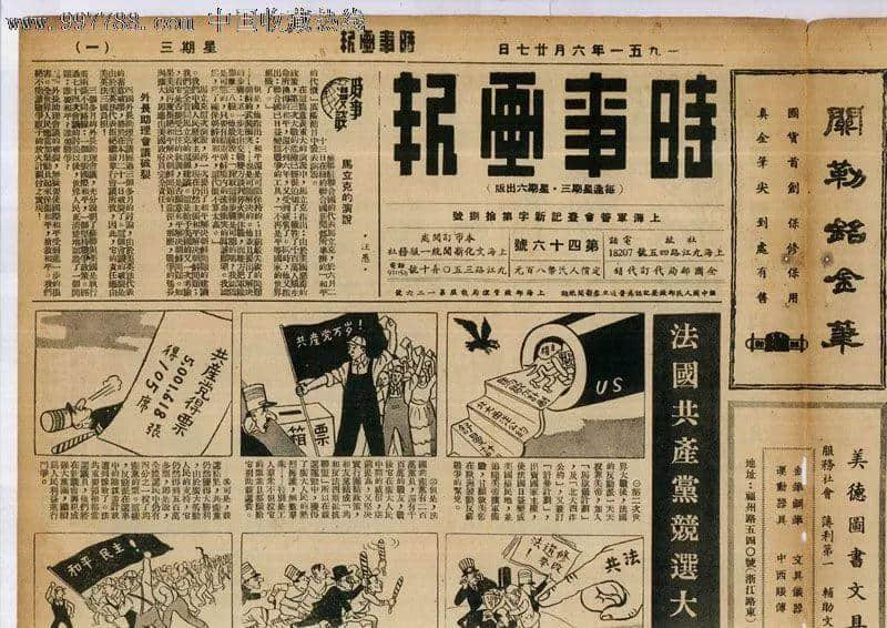 那些你不知道的廣州動漫“威水”史，里面有幾代人的童年回憶