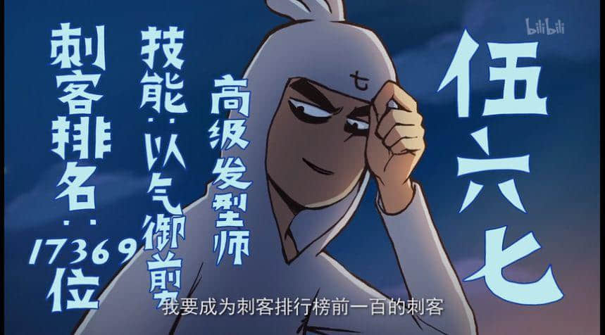 這部動(dòng)畫只有廣東人才能get到它的隱藏笑點(diǎn) 這部動(dòng)畫只有廣東人才能get到它的隱藏笑點(diǎn)