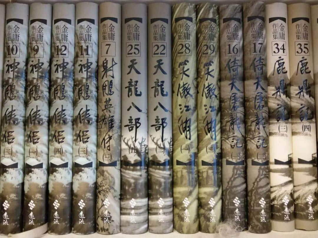 共同回憶！佢嘅武俠小說，總有一part會打動你！