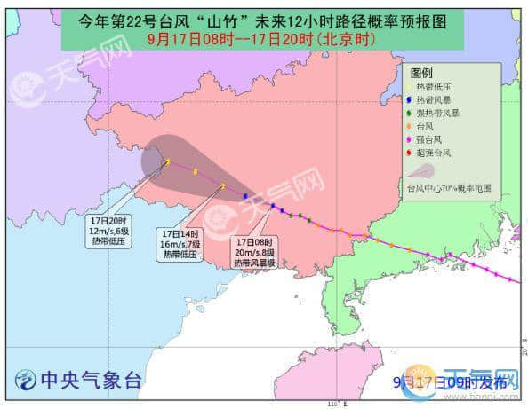 原來廣州人系咁樣樣面對史上最強臺風之一？？