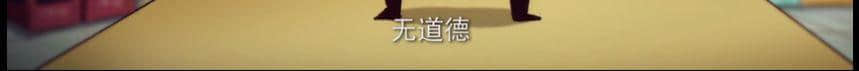 這部動(dòng)畫只有廣東人才能get到它的隱藏笑點(diǎn) 這部動(dòng)畫只有廣東人才能get到它的隱藏笑點(diǎn)