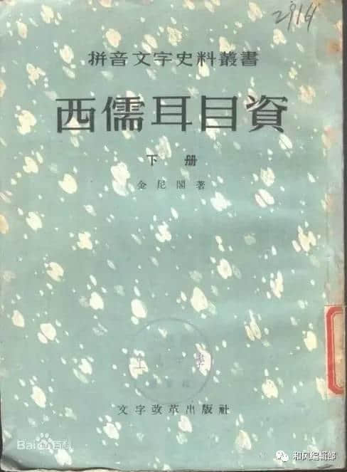 這個(gè)民族不應(yīng)驚人的無知、驚人的忘恩負(fù)義......