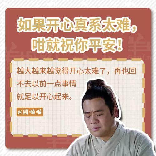 一句粵語神總結(jié)2018年：有錢唔系萬能，冇錢令我頭痕！