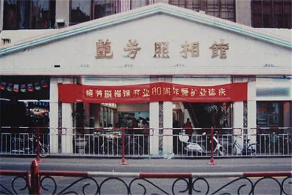 你準(zhǔn)備好跟廣州的老照相館說(shuō)再見(jiàn)嗎？