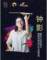 “金牛獎”之《中國原創(chuàng)設(shè)計(jì)師論壇》開講了！