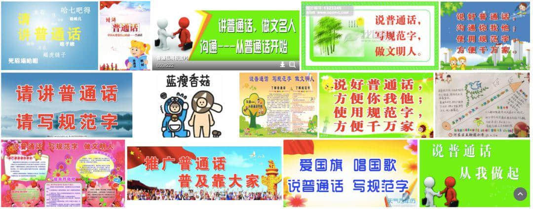 廣州人，要企硬！不要再讓粵語日漸式微。