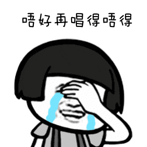 街頭懟路人！呢d粵語(yǔ)兒歌你哋接唔到？你哋有冇童年?！