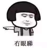 黑歷史大起底！一人一個(gè)小學(xué)雞時(shí)期嘅頭像、網(wǎng)名同簽名?。? /></p>
<p class=