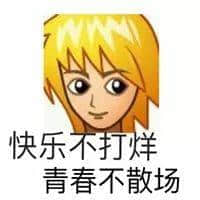 黑歷史大起底！一人一個(gè)小學(xué)雞時(shí)期嘅頭像、網(wǎng)名同簽名??！