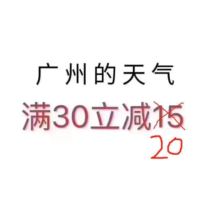 北方的冬天，是廣東人的知識(shí)盲區(qū)