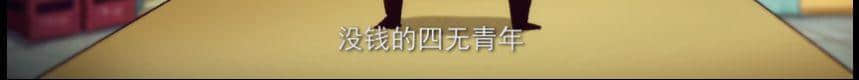 這部動(dòng)畫只有廣東人才能get到它的隱藏笑點(diǎn) 這部動(dòng)畫只有廣東人才能get到它的隱藏笑點(diǎn)