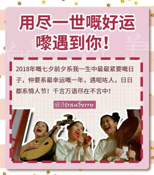 一句粵語神總結(jié)2018年：有錢唔系萬能，冇錢令我頭痕！