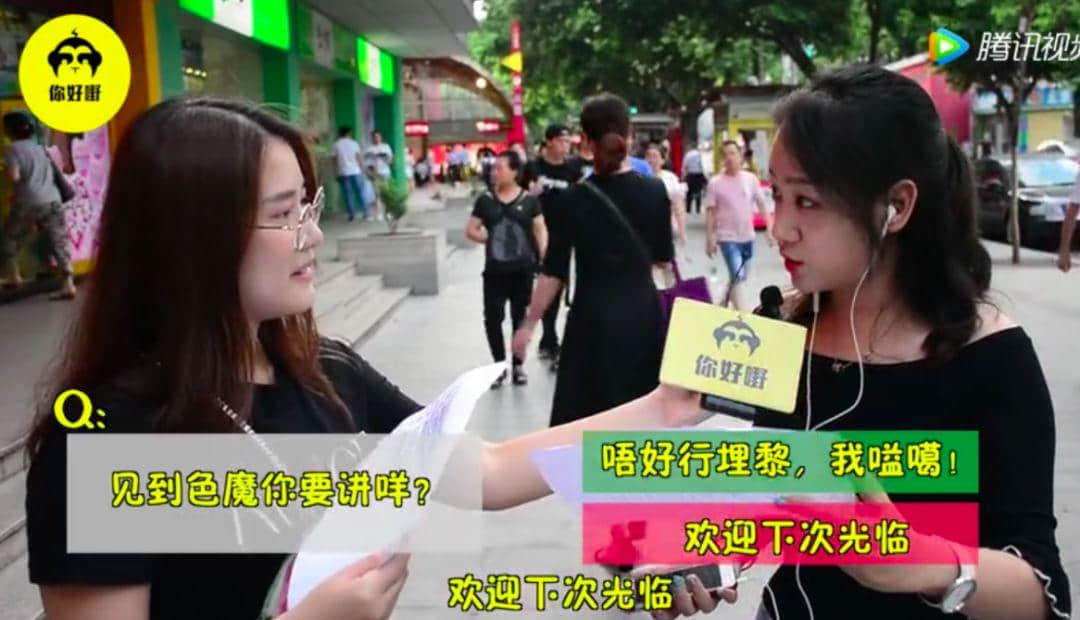 哈？戚高件衫會(huì)見(jiàn)到大只廣飛機(jī)場(chǎng)同縮頭烏龜？！