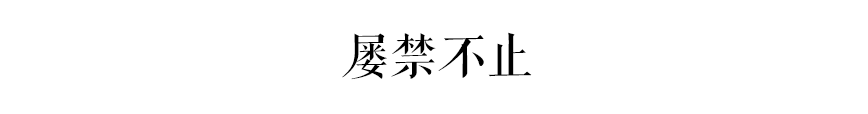 廣州街頭外賣交通違法亂象，有人管嗎？