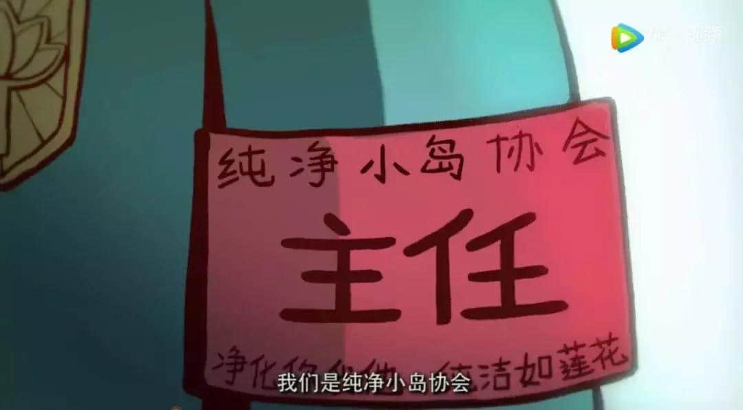 這部動(dòng)畫只有廣東人才能get到它的隱藏笑點(diǎn) 這部動(dòng)畫只有廣東人才能get到它的隱藏笑點(diǎn)