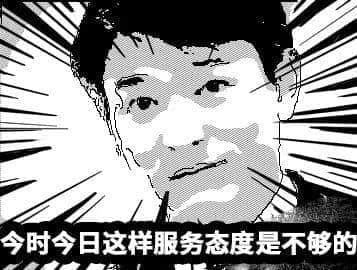 問(wèn)多一句就畀人問(wèn)候全家，呢啲廣州網(wǎng)紅店你敢去？