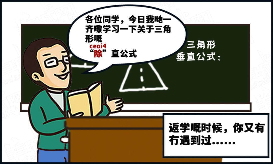 學(xué)識(shí)一口流利嘅普通話(huà)后，我反而講唔啱粵語(yǔ)……