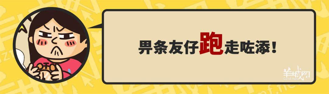30個粵語常用字詞，99%廣州人唔識寫，你敢唔敢挑戰(zhàn)？