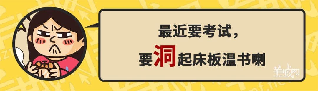 30個粵語常用字詞，99%廣州人唔識寫，你敢唔敢挑戰(zhàn)？