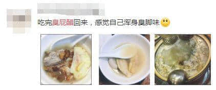 廣東臭屁醋：行走的生化武器，流動(dòng)的液態(tài)榴蓮