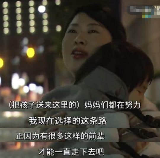 凌晨2點才關門的幼兒園讓人心酸：抱起磚就沒法抱你，放下磚就沒法養(yǎng)你 | 夜讀