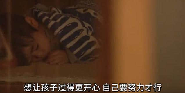 凌晨2點才關門的幼兒園讓人心酸：抱起磚就沒法抱你，放下磚就沒法養(yǎng)你 | 夜讀