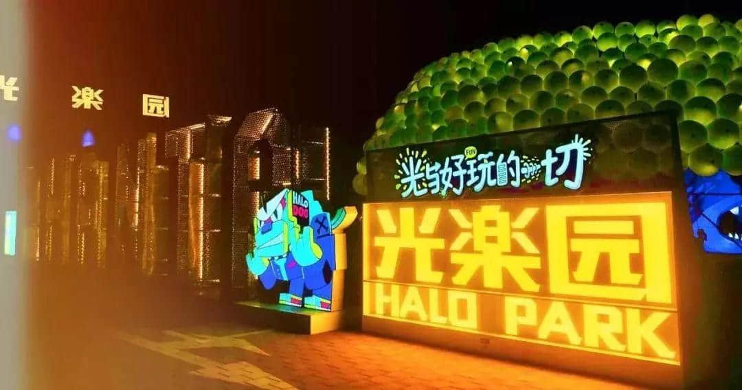 廣州春節(jié)打卡圣地，追尋光與好玩的一切，盡在這里！