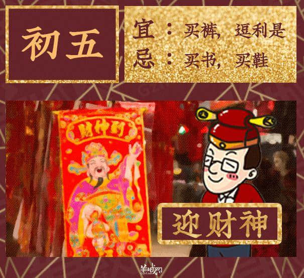 炸油角、接灶君、送窮，這些傳統(tǒng)正在被廣東人遺忘！