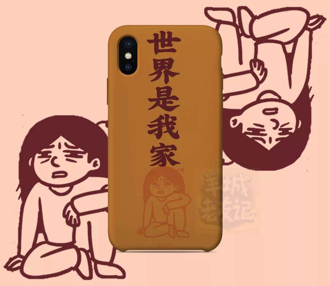 如何優(yōu)雅地令你嘅親戚收聲？我有一樣神器幫到你！
