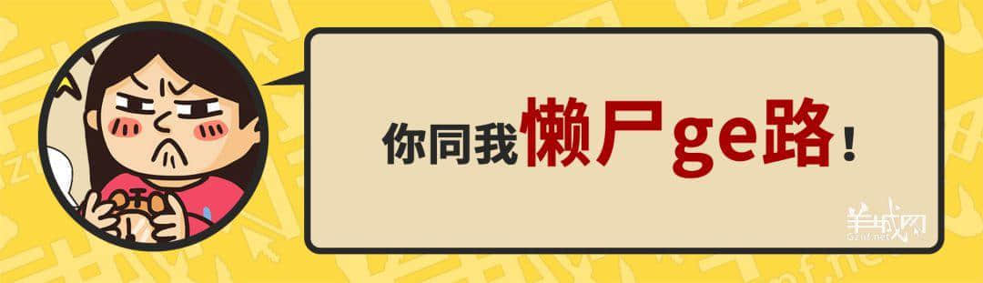 30個粵語常用字詞，99%廣州人唔識寫，你敢唔敢挑戰(zhàn)？