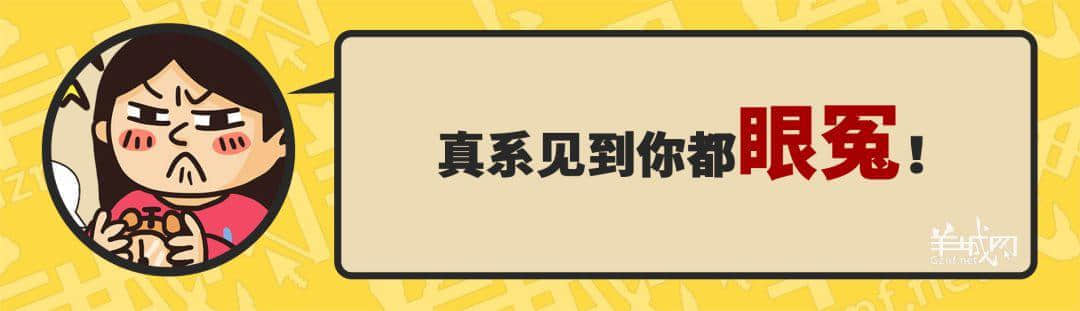 30個粵語常用字詞，99%廣州人唔識寫，你敢唔敢挑戰(zhàn)？