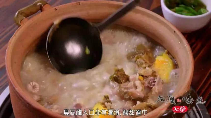 廣東臭屁醋：行走的生化武器，流動(dòng)的液態(tài)榴蓮