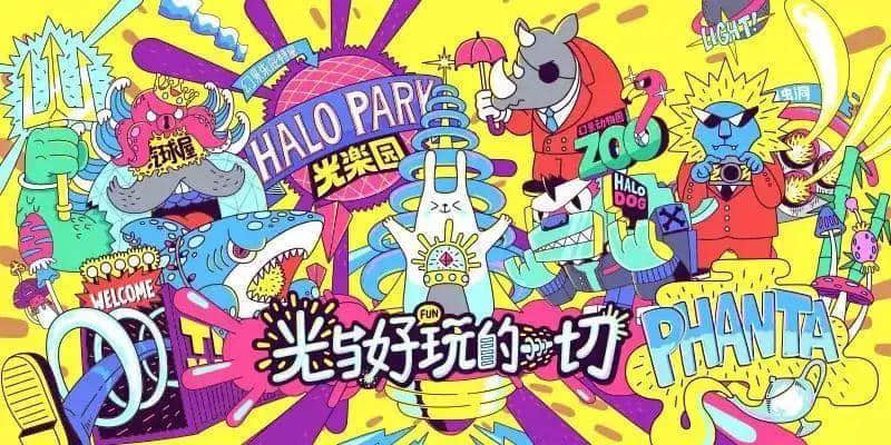 廣州春節(jié)打卡圣地，追尋光與好玩的一切，盡在這里！