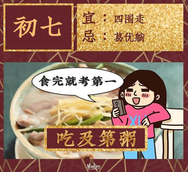 炸油角、接灶君、送窮，這些傳統(tǒng)正在被廣東人遺忘！