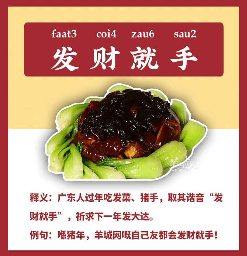 最令人聞風(fēng)喪膽嘅12道“粵菜”，連廣東人都唔敢食！