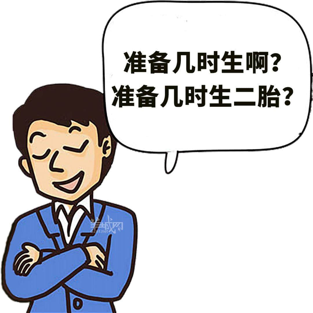 如何優(yōu)雅地令你嘅親戚收聲？我有一樣神器幫到你！