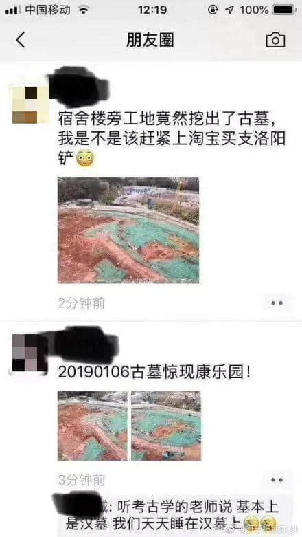 今夜，廣州人都是古墓派傳人！