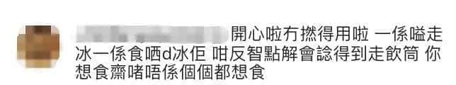 因?yàn)橐恢?，香港人吵起?lái)了……