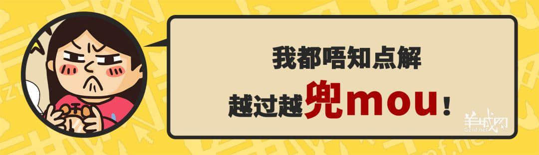 30個粵語常用字詞，99%廣州人唔識寫，你敢唔敢挑戰(zhàn)？